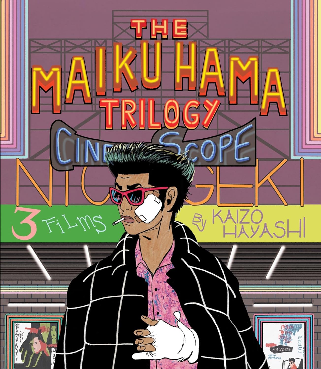 The Maiku Hama Trilogy