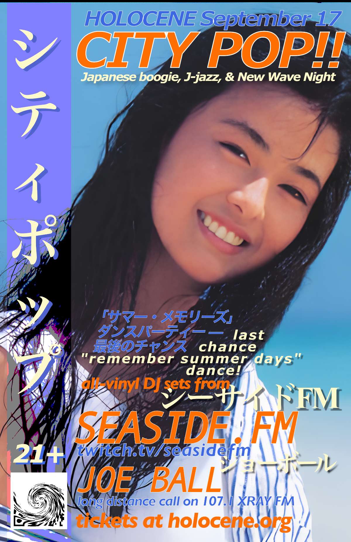 CITY Pop! Japanese Boogie, J-jazz, & New Wave Night – w/ SEASIDE.FM + Joe BALL – 21+